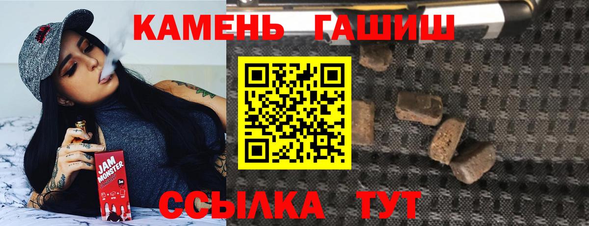ГАШ Premium Кировск