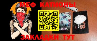 шишки Бузулук