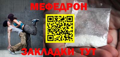 MESCALINE Будённовск