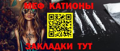 а пвп мука Ачхой-Мартан