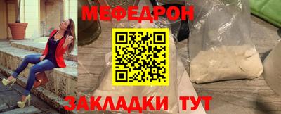 MESCALINE Будённовск