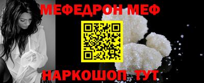 MESCALINE Будённовск