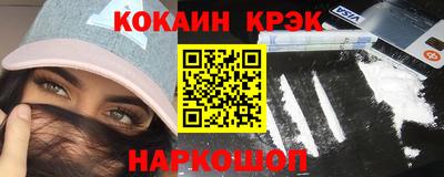 MESCALINE Будённовск