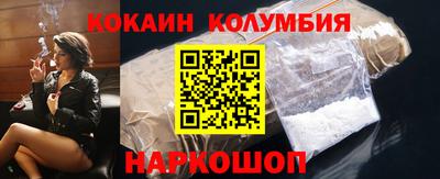 шишки Бузулук
