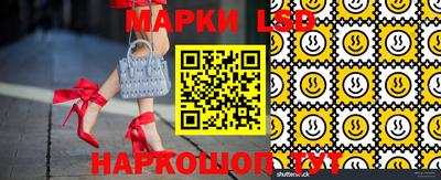 ГАЛЛЮЦИНОГЕННЫЕ ГРИБЫ Бугуруслан