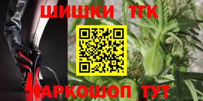 MESCALINE Будённовск