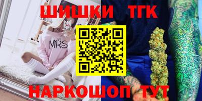 шишки Бузулук
