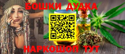 ГАЛЛЮЦИНОГЕННЫЕ ГРИБЫ Бугуруслан