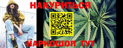 шишки Бузулук