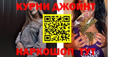 шишки Бузулук