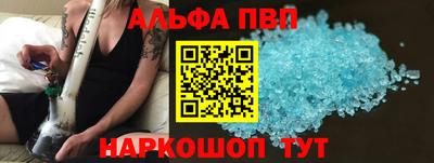 шишки Бузулук