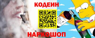 MESCALINE Будённовск