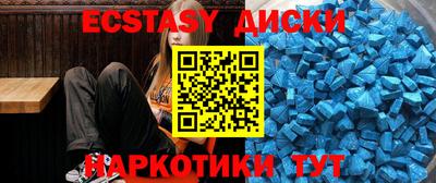 ГАЛЛЮЦИНОГЕННЫЕ ГРИБЫ Бугуруслан