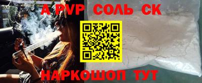 MESCALINE Будённовск
