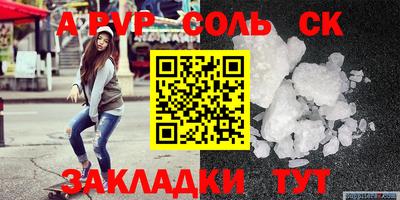 MESCALINE Будённовск