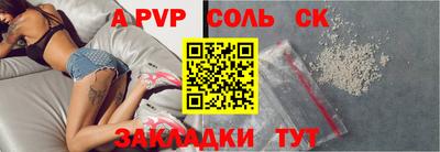 ALPHA-PVP Аша