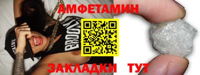 шишки Бузулук