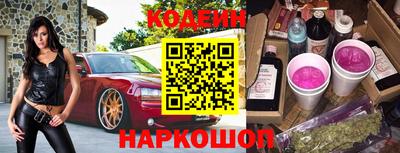 ГАЛЛЮЦИНОГЕННЫЕ ГРИБЫ Бугуруслан
