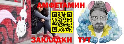 MESCALINE Будённовск