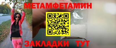 MESCALINE Будённовск