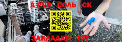 шишки Бузулук