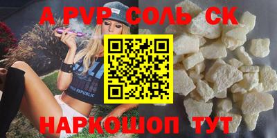 MESCALINE Будённовск