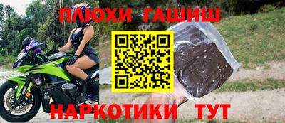 шишки Бузулук
