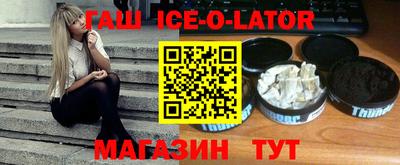 MESCALINE Будённовск