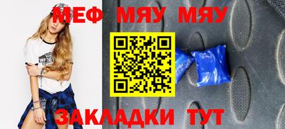 MESCALINE Будённовск