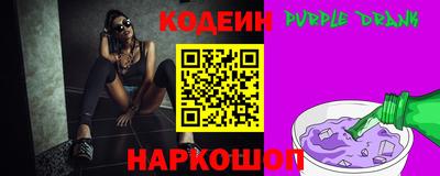 ГАЛЛЮЦИНОГЕННЫЕ ГРИБЫ Бугуруслан