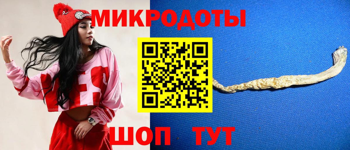 Псилоцибиновые грибы ЛСД Кировск