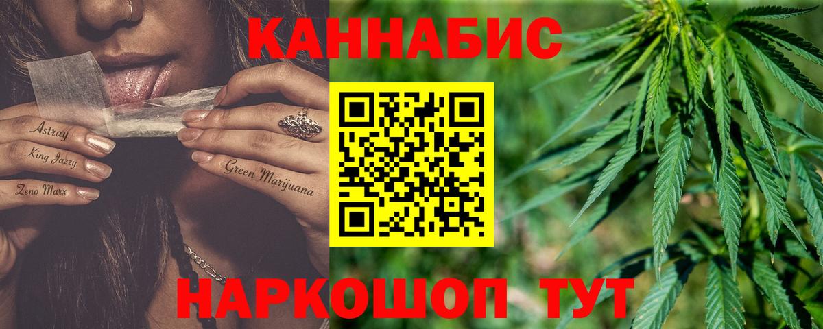 МДМА  ГАШИШ  Кировск  Вход с VPN  Меф МЯУ МЯУ кристаллы  Каннабис  МЕТ 