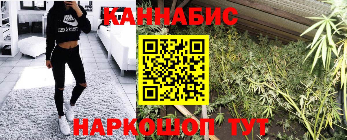 Марихуана LSD WEED Кировск