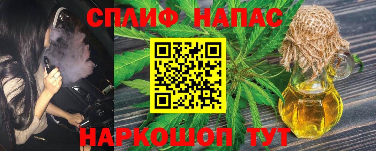 Каннабис семена  Марихуана тримм  Кировск  Конопля OG Kush  Вход с VPN  МАРИХУАНА LSD WEED 